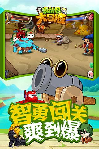魔法时钟找不同