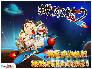 氨糖钙片有什么成分，和氨糖有什么关系？游戏画面