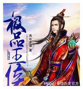 逃离梦想之家