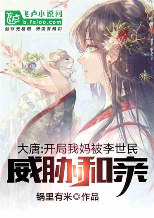 大江大河3:梁思申对杨巡的喜欢,并不是对爱人的那种喜欢